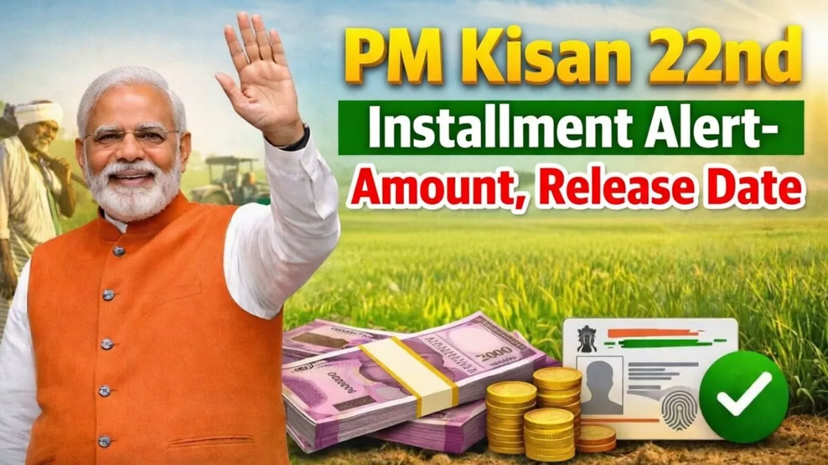 PM Kisan 22nd Installment