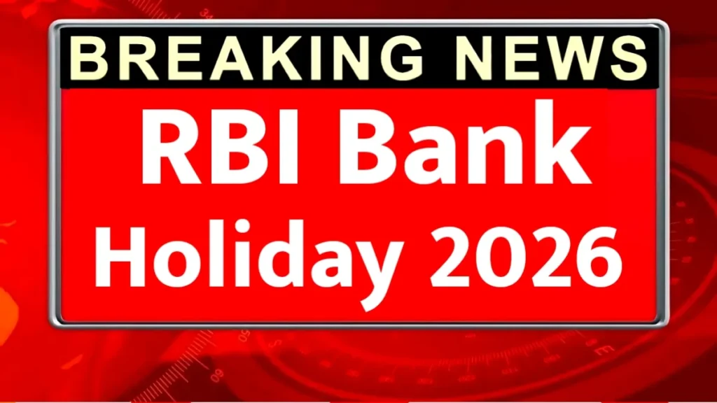 RBI Bank Holiday