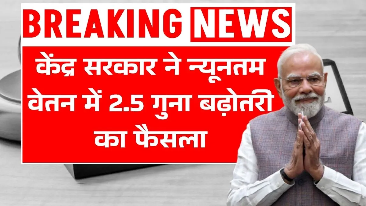 Ration Card New Rule 2026