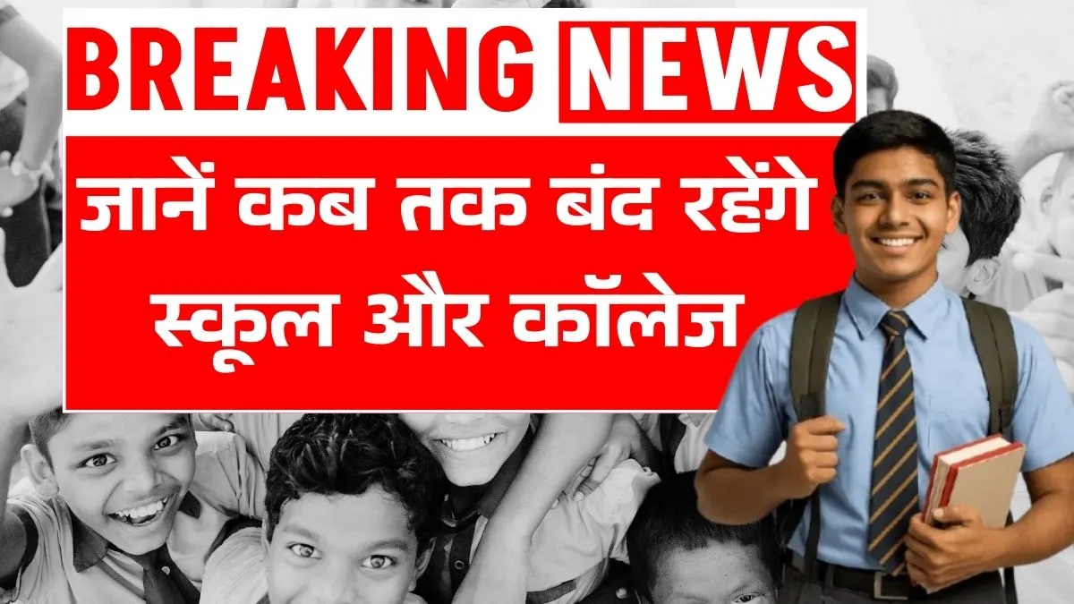 School Holiday Update 2026